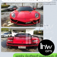 63 gps ตามรถ